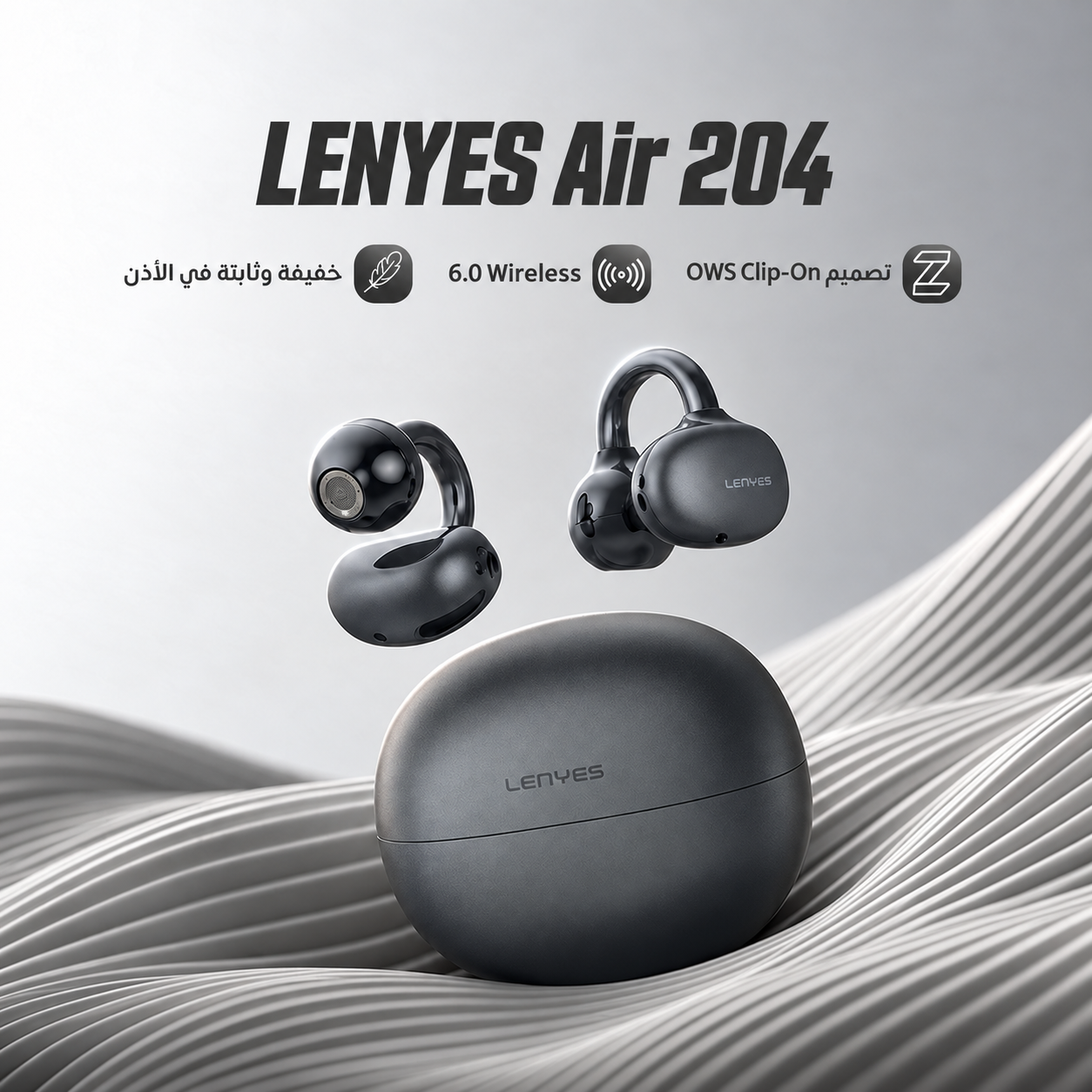 Lenyes Air 204