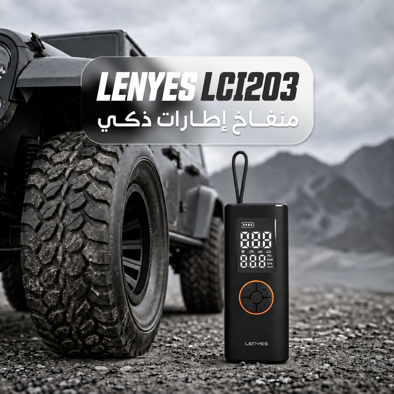 Lenyes LCI203